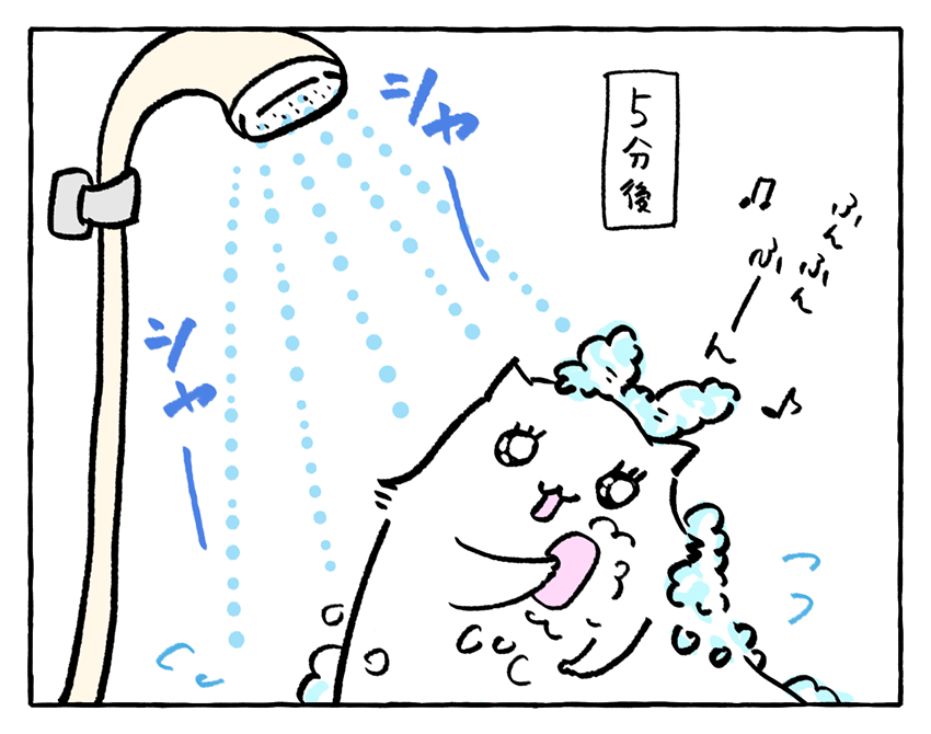 エコで便利漫画シャワー節水2110192