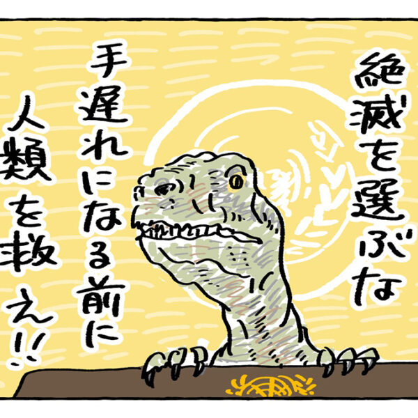 COP26恐竜演説